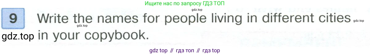 ГДЗ Английский язык (english), 6 класс Учебник (Student's book), авторы: Вербицкая Мария Валерьевна (Verbitskaya Maria), Гаярделли Мариса (Gaiardelli Marisa ), Редли Пауль (Radley Paul), Савчук Лариса Олеговна (Savchuk Larisa), издательство Просвещение, Москва, 2023, красного цвета, Часть 1, страница 27, номер 9, Условие