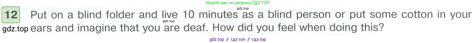 ГДЗ Английский язык (english), 6 класс Учебник (Student's book), авторы: Вербицкая Мария Валерьевна (Verbitskaya Maria), Гаярделли Мариса (Gaiardelli Marisa ), Редли Пауль (Radley Paul), Савчук Лариса Олеговна (Savchuk Larisa), издательство Просвещение, Москва, 2023, красного цвета, Часть 1, страница 49, номер 12, Условие