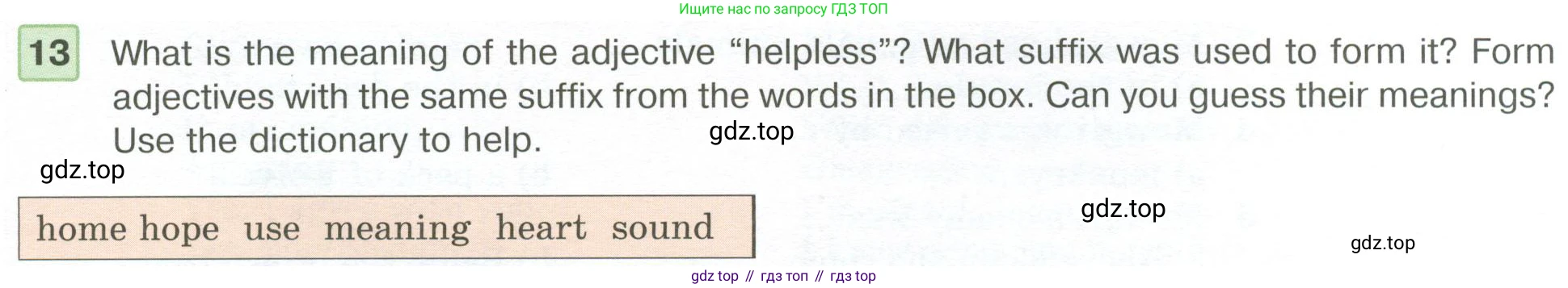 ГДЗ Английский язык (english), 6 класс Учебник (Student's book), авторы: Вербицкая Мария Валерьевна (Verbitskaya Maria), Гаярделли Мариса (Gaiardelli Marisa ), Редли Пауль (Radley Paul), Савчук Лариса Олеговна (Savchuk Larisa), издательство Просвещение, Москва, 2023, красного цвета, Часть 1, страница 49, номер 13, Условие