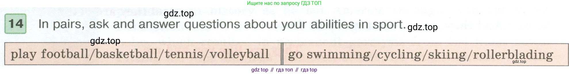 ГДЗ Английский язык (english), 6 класс Учебник (Student's book), авторы: Вербицкая Мария Валерьевна (Verbitskaya Maria), Гаярделли Мариса (Gaiardelli Marisa ), Редли Пауль (Radley Paul), Савчук Лариса Олеговна (Savchuk Larisa), издательство Просвещение, Москва, 2023, красного цвета, Часть 1, страница 50, номер 14, Условие