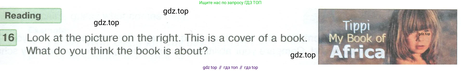 ГДЗ Английский язык (english), 6 класс Учебник (Student's book), авторы: Вербицкая Мария Валерьевна (Verbitskaya Maria), Гаярделли Мариса (Gaiardelli Marisa ), Редли Пауль (Radley Paul), Савчук Лариса Олеговна (Savchuk Larisa), издательство Просвещение, Москва, 2023, красного цвета, Часть 1, страница 51, номер 16, Условие