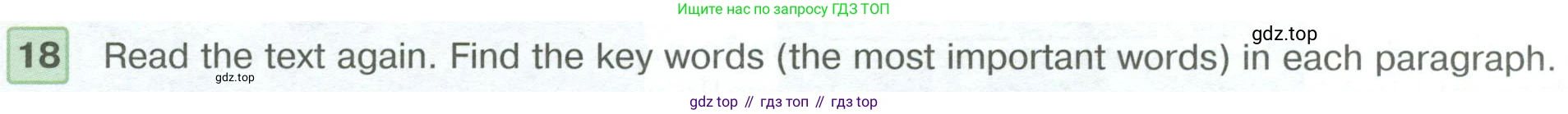ГДЗ Английский язык (english), 6 класс Учебник (Student's book), авторы: Вербицкая Мария Валерьевна (Verbitskaya Maria), Гаярделли Мариса (Gaiardelli Marisa ), Редли Пауль (Radley Paul), Савчук Лариса Олеговна (Savchuk Larisa), издательство Просвещение, Москва, 2023, красного цвета, Часть 1, страница 51, номер 18, Условие