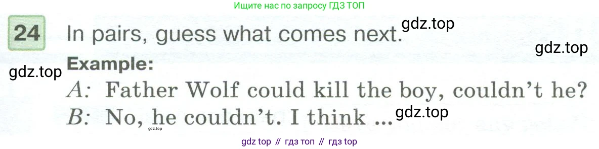 ГДЗ Английский язык (english), 6 класс Учебник (Student's book), авторы: Вербицкая Мария Валерьевна (Verbitskaya Maria), Гаярделли Мариса (Gaiardelli Marisa ), Редли Пауль (Radley Paul), Савчук Лариса Олеговна (Savchuk Larisa), издательство Просвещение, Москва, 2023, красного цвета, Часть 1, страница 53, номер 24, Условие