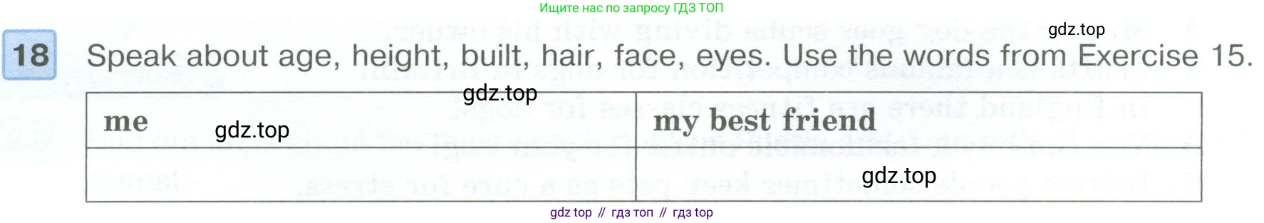 ГДЗ Английский язык (english), 6 класс Учебник (Student's book), авторы: Вербицкая Мария Валерьевна (Verbitskaya Maria), Гаярделли Мариса (Gaiardelli Marisa ), Редли Пауль (Radley Paul), Савчук Лариса Олеговна (Savchuk Larisa), издательство Просвещение, Москва, 2023, красного цвета, Часть 1, страница 59, номер 18, Условие