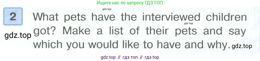 ГДЗ Английский язык (english), 6 класс Учебник (Student's book), авторы: Вербицкая Мария Валерьевна (Verbitskaya Maria), Гаярделли Мариса (Gaiardelli Marisa ), Редли Пауль (Radley Paul), Савчук Лариса Олеговна (Savchuk Larisa), издательство Просвещение, Москва, 2023, красного цвета, Часть 1, страница 54, номер 2, Условие