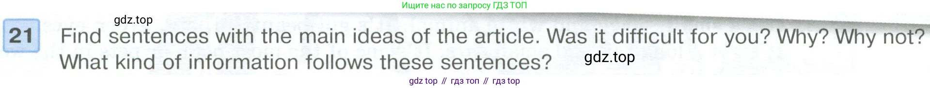 ГДЗ Английский язык (english), 6 класс Учебник (Student's book), авторы: Вербицкая Мария Валерьевна (Verbitskaya Maria), Гаярделли Мариса (Gaiardelli Marisa ), Редли Пауль (Radley Paul), Савчук Лариса Олеговна (Savchuk Larisa), издательство Просвещение, Москва, 2023, красного цвета, Часть 1, страница 60, номер 21, Условие