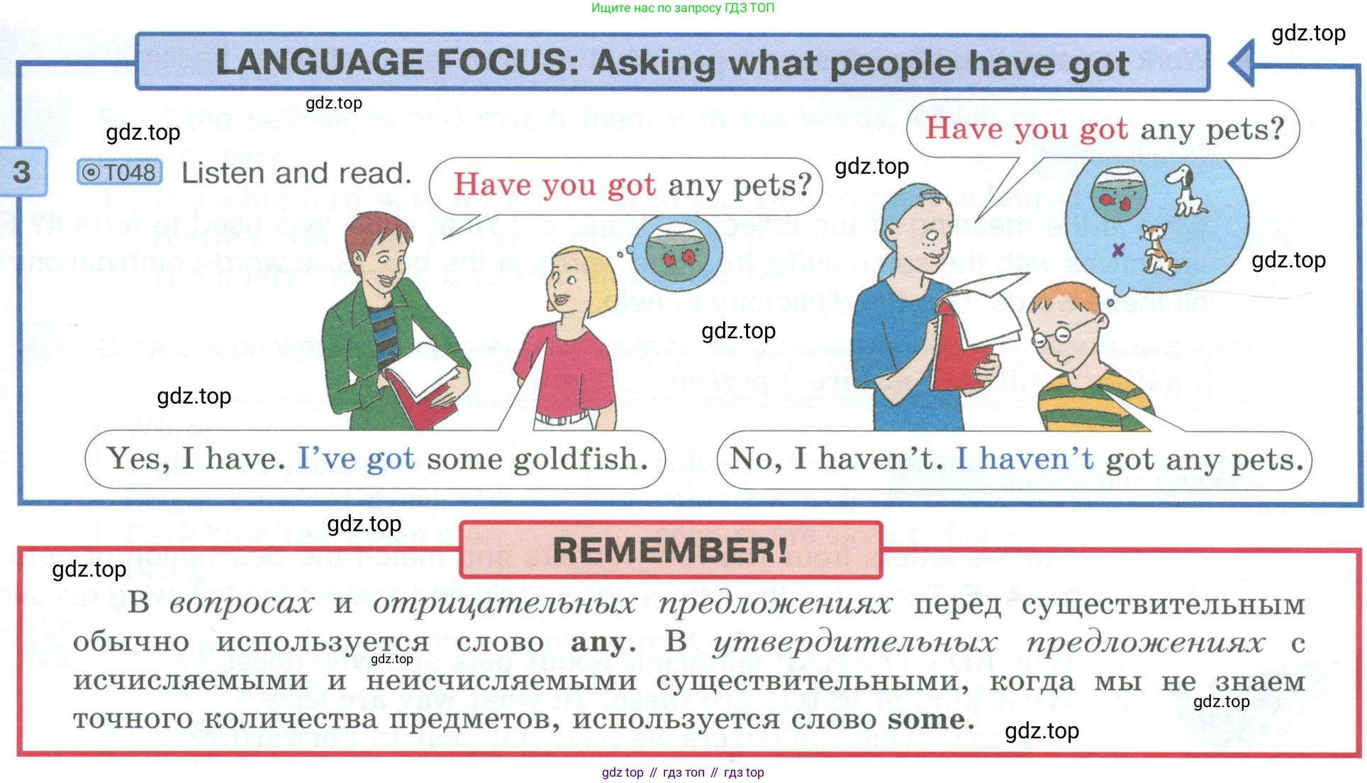 ГДЗ Английский язык (english), 6 класс Учебник (Student's book), авторы: Вербицкая Мария Валерьевна (Verbitskaya Maria), Гаярделли Мариса (Gaiardelli Marisa ), Редли Пауль (Radley Paul), Савчук Лариса Олеговна (Savchuk Larisa), издательство Просвещение, Москва, 2023, красного цвета, Часть 1, страница 55, номер 3, Условие