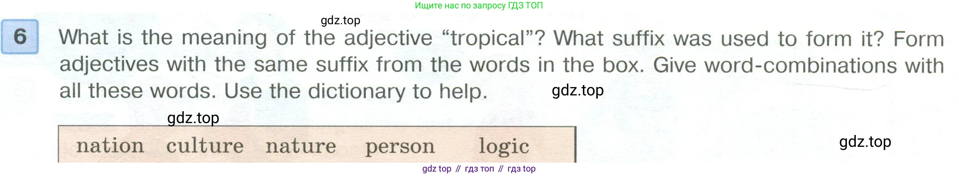 ГДЗ Английский язык (english), 6 класс Учебник (Student's book), авторы: Вербицкая Мария Валерьевна (Verbitskaya Maria), Гаярделли Мариса (Gaiardelli Marisa ), Редли Пауль (Radley Paul), Савчук Лариса Олеговна (Savchuk Larisa), издательство Просвещение, Москва, 2023, красного цвета, Часть 1, страница 56, номер 6, Условие