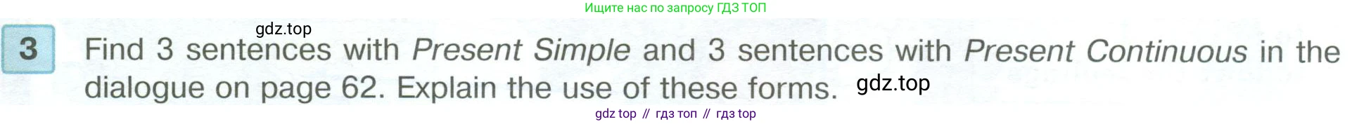 ГДЗ Английский язык (english), 6 класс Учебник (Student's book), авторы: Вербицкая Мария Валерьевна (Verbitskaya Maria), Гаярделли Мариса (Gaiardelli Marisa ), Редли Пауль (Radley Paul), Савчук Лариса Олеговна (Savchuk Larisa), издательство Просвещение, Москва, 2023, красного цвета, Часть 1, страница 63, номер 3, Условие