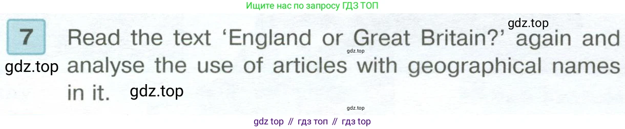 ГДЗ Английский язык (english), 6 класс Учебник (Student's book), авторы: Вербицкая Мария Валерьевна (Verbitskaya Maria), Гаярделли Мариса (Gaiardelli Marisa ), Редли Пауль (Radley Paul), Савчук Лариса Олеговна (Savchuk Larisa), издательство Просвещение, Москва, 2023, красного цвета, Часть 1, страница 65, номер 7, Условие