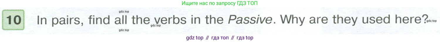 ГДЗ Английский язык (english), 6 класс Учебник (Student's book), авторы: Вербицкая Мария Валерьевна (Verbitskaya Maria), Гаярделли Мариса (Gaiardelli Marisa ), Редли Пауль (Radley Paul), Савчук Лариса Олеговна (Savchuk Larisa), издательство Просвещение, Москва, 2023, красного цвета, Часть 1, страница 73, номер 10, Условие