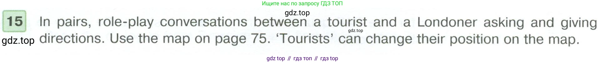 ГДЗ Английский язык (english), 6 класс Учебник (Student's book), авторы: Вербицкая Мария Валерьевна (Verbitskaya Maria), Гаярделли Мариса (Gaiardelli Marisa ), Редли Пауль (Radley Paul), Савчук Лариса Олеговна (Savchuk Larisa), издательство Просвещение, Москва, 2023, красного цвета, Часть 1, страница 74, номер 15, Условие