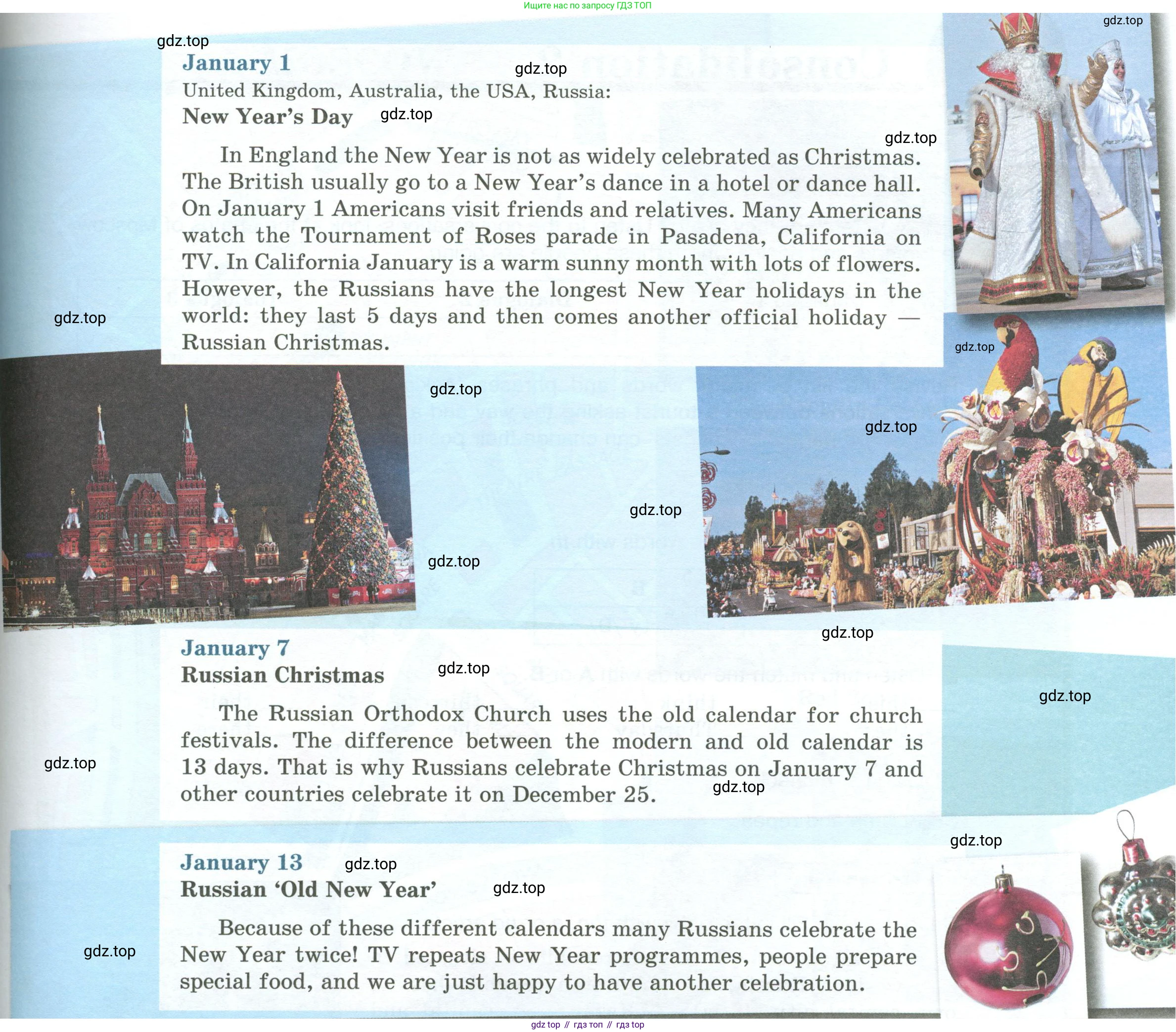 ГДЗ Английский язык (english), 6 класс Учебник (Student's book), авторы: Вербицкая Мария Валерьевна (Verbitskaya Maria), Гаярделли Мариса (Gaiardelli Marisa ), Редли Пауль (Radley Paul), Савчук Лариса Олеговна (Savchuk Larisa), издательство Просвещение, Москва, 2023, красного цвета, Часть 1, страница 78, номер 21, Условие (продолжение 2)