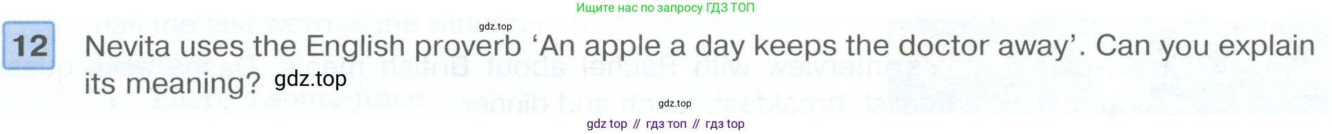 ГДЗ Английский язык (english), 6 класс Учебник (Student's book), авторы: Вербицкая Мария Валерьевна (Verbitskaya Maria), Гаярделли Мариса (Gaiardelli Marisa ), Редли Пауль (Radley Paul), Савчук Лариса Олеговна (Savchuk Larisa), издательство Просвещение, Москва, 2023, красного цвета, Часть 2, страница 7, номер 12, Условие