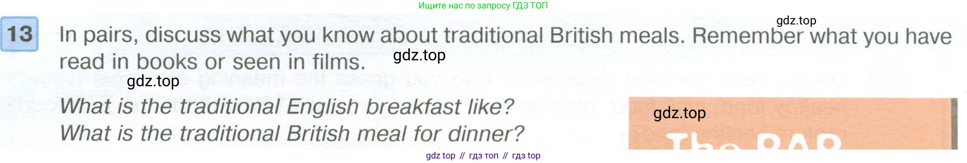 ГДЗ Английский язык (english), 6 класс Учебник (Student's book), авторы: Вербицкая Мария Валерьевна (Verbitskaya Maria), Гаярделли Мариса (Gaiardelli Marisa ), Редли Пауль (Radley Paul), Савчук Лариса Олеговна (Savchuk Larisa), издательство Просвещение, Москва, 2023, красного цвета, Часть 2, страница 8, номер 13, Условие