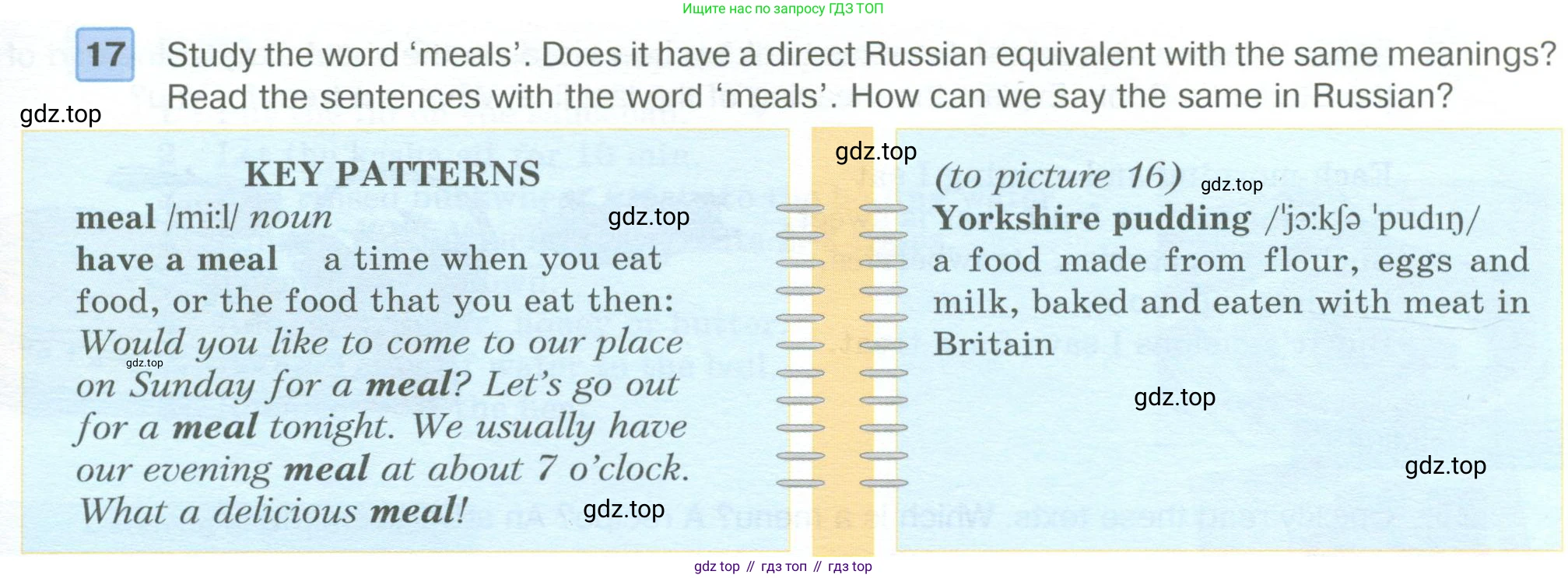ГДЗ Английский язык (english), 6 класс Учебник (Student's book), авторы: Вербицкая Мария Валерьевна (Verbitskaya Maria), Гаярделли Мариса (Gaiardelli Marisa ), Редли Пауль (Radley Paul), Савчук Лариса Олеговна (Savchuk Larisa), издательство Просвещение, Москва, 2023, красного цвета, Часть 2, страница 9, номер 17, Условие
