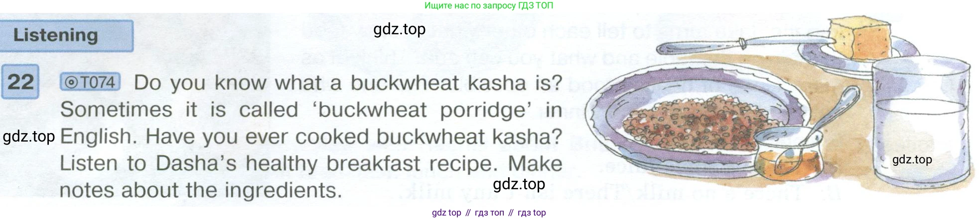 ГДЗ Английский язык (english), 6 класс Учебник (Student's book), авторы: Вербицкая Мария Валерьевна (Verbitskaya Maria), Гаярделли Мариса (Gaiardelli Marisa ), Редли Пауль (Radley Paul), Савчук Лариса Олеговна (Savchuk Larisa), издательство Просвещение, Москва, 2023, красного цвета, Часть 2, страница 10, номер 22, Условие