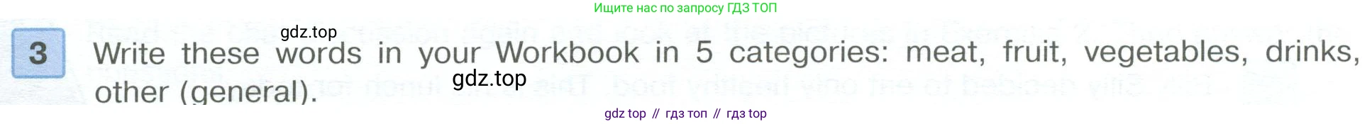 ГДЗ Английский язык (english), 6 класс Учебник (Student's book), авторы: Вербицкая Мария Валерьевна (Verbitskaya Maria), Гаярделли Мариса (Gaiardelli Marisa ), Редли Пауль (Radley Paul), Савчук Лариса Олеговна (Savchuk Larisa), издательство Просвещение, Москва, 2023, красного цвета, Часть 2, страница 5, номер 3, Условие