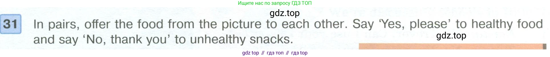 ГДЗ Английский язык (english), 6 класс Учебник (Student's book), авторы: Вербицкая Мария Валерьевна (Verbitskaya Maria), Гаярделли Мариса (Gaiardelli Marisa ), Редли Пауль (Radley Paul), Савчук Лариса Олеговна (Savchuk Larisa), издательство Просвещение, Москва, 2023, красного цвета, Часть 2, страница 13, номер 31, Условие