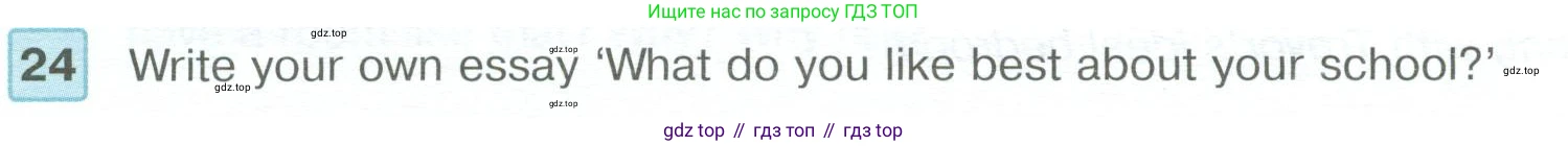 ГДЗ Английский язык (english), 6 класс Учебник (Student's book), авторы: Вербицкая Мария Валерьевна (Verbitskaya Maria), Гаярделли Мариса (Gaiardelli Marisa ), Редли Пауль (Radley Paul), Савчук Лариса Олеговна (Savchuk Larisa), издательство Просвещение, Москва, 2023, красного цвета, Часть 2, страница 21, номер 24, Условие