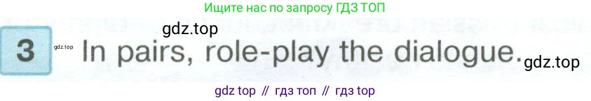 ГДЗ Английский язык (english), 6 класс Учебник (Student's book), авторы: Вербицкая Мария Валерьевна (Verbitskaya Maria), Гаярделли Мариса (Gaiardelli Marisa ), Редли Пауль (Radley Paul), Савчук Лариса Олеговна (Savchuk Larisa), издательство Просвещение, Москва, 2023, красного цвета, Часть 2, страница 14, номер 3, Условие