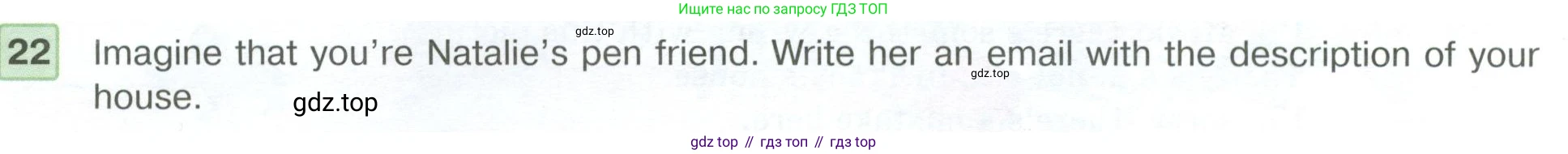 ГДЗ Английский язык (english), 6 класс Учебник (Student's book), авторы: Вербицкая Мария Валерьевна (Verbitskaya Maria), Гаярделли Мариса (Gaiardelli Marisa ), Редли Пауль (Radley Paul), Савчук Лариса Олеговна (Savchuk Larisa), издательство Просвещение, Москва, 2023, красного цвета, Часть 2, страница 30, номер 22, Условие