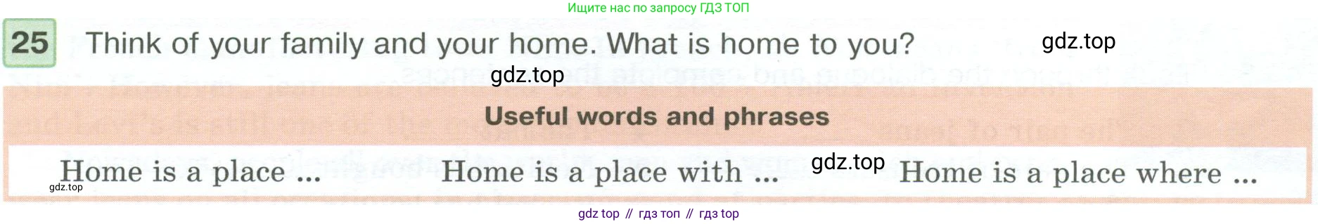 ГДЗ Английский язык (english), 6 класс Учебник (Student's book), авторы: Вербицкая Мария Валерьевна (Verbitskaya Maria), Гаярделли Мариса (Gaiardelli Marisa ), Редли Пауль (Radley Paul), Савчук Лариса Олеговна (Savchuk Larisa), издательство Просвещение, Москва, 2023, красного цвета, Часть 2, страница 31, номер 25, Условие