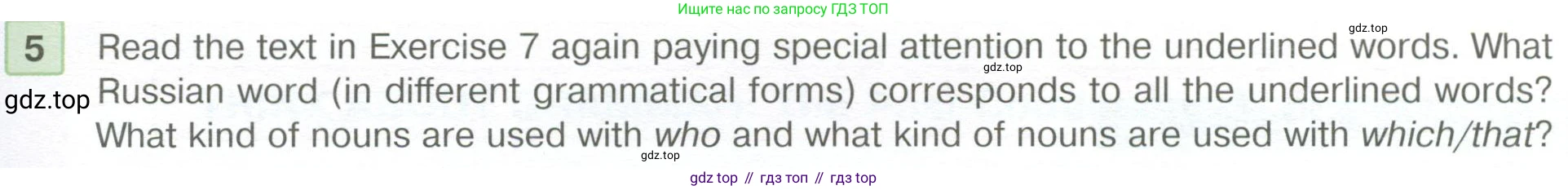 ГДЗ Английский язык (english), 6 класс Учебник (Student's book), авторы: Вербицкая Мария Валерьевна (Verbitskaya Maria), Гаярделли Мариса (Gaiardelli Marisa ), Редли Пауль (Radley Paul), Савчук Лариса Олеговна (Savchuk Larisa), издательство Просвещение, Москва, 2023, красного цвета, Часть 2, страница 25, номер 5, Условие