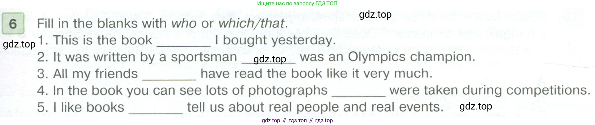 ГДЗ Английский язык (english), 6 класс Учебник (Student's book), авторы: Вербицкая Мария Валерьевна (Verbitskaya Maria), Гаярделли Мариса (Gaiardelli Marisa ), Редли Пауль (Radley Paul), Савчук Лариса Олеговна (Savchuk Larisa), издательство Просвещение, Москва, 2023, красного цвета, Часть 2, страница 25, номер 6, Условие