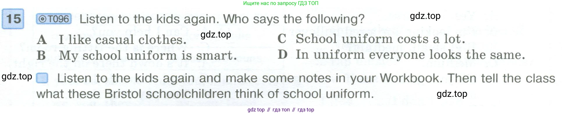 ГДЗ Английский язык (english), 6 класс Учебник (Student's book), авторы: Вербицкая Мария Валерьевна (Verbitskaya Maria), Гаярделли Мариса (Gaiardelli Marisa ), Редли Пауль (Radley Paul), Савчук Лариса Олеговна (Savchuk Larisa), издательство Просвещение, Москва, 2023, красного цвета, Часть 2, страница 36, номер 15, Условие