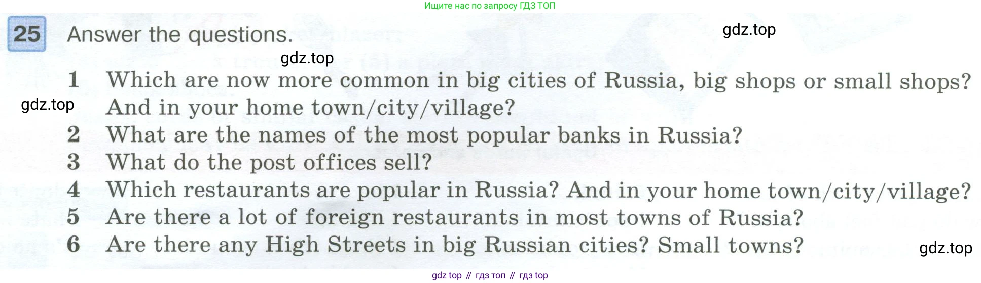 ГДЗ Английский язык (english), 6 класс Учебник (Student's book), авторы: Вербицкая Мария Валерьевна (Verbitskaya Maria), Гаярделли Мариса (Gaiardelli Marisa ), Редли Пауль (Radley Paul), Савчук Лариса Олеговна (Savchuk Larisa), издательство Просвещение, Москва, 2023, красного цвета, Часть 2, страница 38, номер 25, Условие