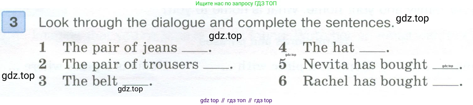 ГДЗ Английский язык (english), 6 класс Учебник (Student's book), авторы: Вербицкая Мария Валерьевна (Verbitskaya Maria), Гаярделли Мариса (Gaiardelli Marisa ), Редли Пауль (Radley Paul), Савчук Лариса Олеговна (Savchuk Larisa), издательство Просвещение, Москва, 2023, красного цвета, Часть 2, страница 32, номер 3, Условие