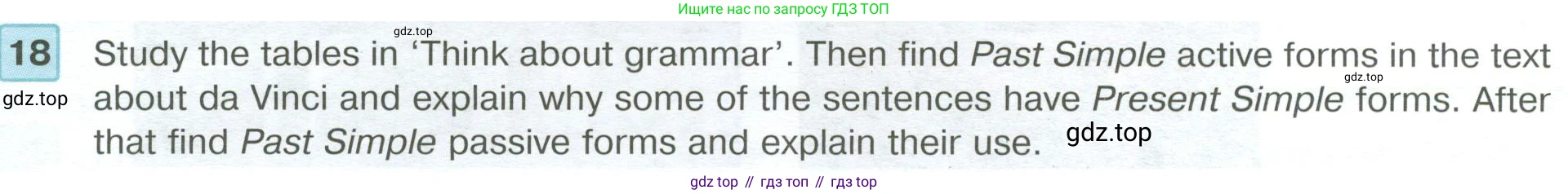 ГДЗ Английский язык (english), 6 класс Учебник (Student's book), авторы: Вербицкая Мария Валерьевна (Verbitskaya Maria), Гаярделли Мариса (Gaiardelli Marisa ), Редли Пауль (Radley Paul), Савчук Лариса Олеговна (Savchuk Larisa), издательство Просвещение, Москва, 2023, красного цвета, Часть 2, страница 49, номер 18, Условие