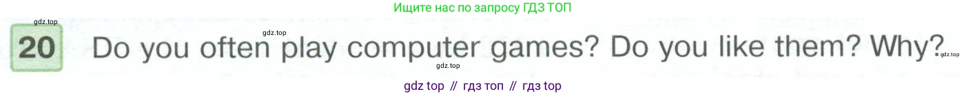 ГДЗ Английский язык (english), 6 класс Учебник (Student's book), авторы: Вербицкая Мария Валерьевна (Verbitskaya Maria), Гаярделли Мариса (Gaiardelli Marisa ), Редли Пауль (Radley Paul), Савчук Лариса Олеговна (Savchuk Larisa), издательство Просвещение, Москва, 2023, красного цвета, Часть 2, страница 60, номер 20, Условие
