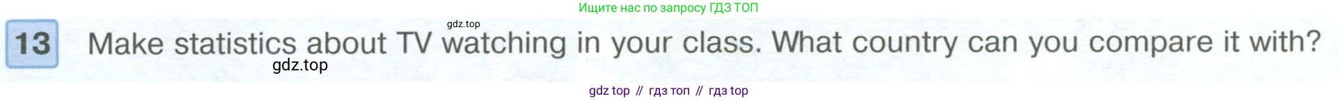ГДЗ Английский язык (english), 6 класс Учебник (Student's book), авторы: Вербицкая Мария Валерьевна (Verbitskaya Maria), Гаярделли Мариса (Gaiardelli Marisa ), Редли Пауль (Radley Paul), Савчук Лариса Олеговна (Savchuk Larisa), издательство Просвещение, Москва, 2023, красного цвета, Часть 2, страница 68, номер 13, Условие