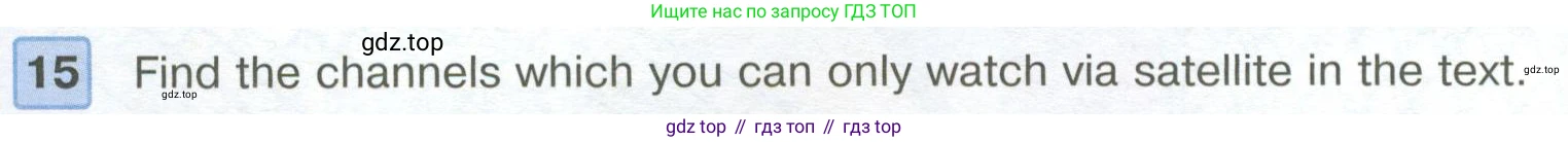 ГДЗ Английский язык (english), 6 класс Учебник (Student's book), авторы: Вербицкая Мария Валерьевна (Verbitskaya Maria), Гаярделли Мариса (Gaiardelli Marisa ), Редли Пауль (Radley Paul), Савчук Лариса Олеговна (Savchuk Larisa), издательство Просвещение, Москва, 2023, красного цвета, Часть 2, страница 68, номер 15, Условие