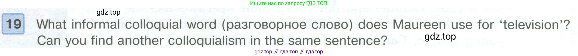 ГДЗ Английский язык (english), 6 класс Учебник (Student's book), авторы: Вербицкая Мария Валерьевна (Verbitskaya Maria), Гаярделли Мариса (Gaiardelli Marisa ), Редли Пауль (Radley Paul), Савчук Лариса Олеговна (Savchuk Larisa), издательство Просвещение, Москва, 2023, красного цвета, Часть 2, страница 69, номер 19, Условие