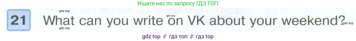 ГДЗ Английский язык (english), 6 класс Учебник (Student's book), авторы: Вербицкая Мария Валерьевна (Verbitskaya Maria), Гаярделли Мариса (Gaiardelli Marisa ), Редли Пауль (Radley Paul), Савчук Лариса Олеговна (Savchuk Larisa), издательство Просвещение, Москва, 2023, красного цвета, Часть 2, страница 69, номер 21, Условие