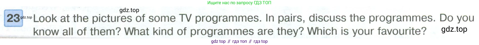 ГДЗ Английский язык (english), 6 класс Учебник (Student's book), авторы: Вербицкая Мария Валерьевна (Verbitskaya Maria), Гаярделли Мариса (Gaiardelli Marisa ), Редли Пауль (Radley Paul), Савчук Лариса Олеговна (Savchuk Larisa), издательство Просвещение, Москва, 2023, красного цвета, Часть 2, страница 70, номер 23, Условие