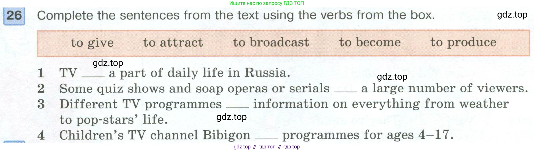 ГДЗ Английский язык (english), 6 класс Учебник (Student's book), авторы: Вербицкая Мария Валерьевна (Verbitskaya Maria), Гаярделли Мариса (Gaiardelli Marisa ), Редли Пауль (Radley Paul), Савчук Лариса Олеговна (Savchuk Larisa), издательство Просвещение, Москва, 2023, красного цвета, Часть 2, страница 71, номер 26, Условие