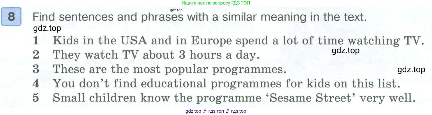 ГДЗ Английский язык (english), 6 класс Учебник (Student's book), авторы: Вербицкая Мария Валерьевна (Verbitskaya Maria), Гаярделли Мариса (Gaiardelli Marisa ), Редли Пауль (Radley Paul), Савчук Лариса Олеговна (Savchuk Larisa), издательство Просвещение, Москва, 2023, красного цвета, Часть 2, страница 66, номер 8, Условие