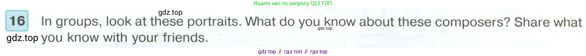 ГДЗ Английский язык (english), 6 класс Учебник (Student's book), авторы: Вербицкая Мария Валерьевна (Verbitskaya Maria), Гаярделли Мариса (Gaiardelli Marisa ), Редли Пауль (Radley Paul), Савчук Лариса Олеговна (Savchuk Larisa), издательство Просвещение, Москва, 2023, красного цвета, Часть 2, страница 78, номер 16, Условие