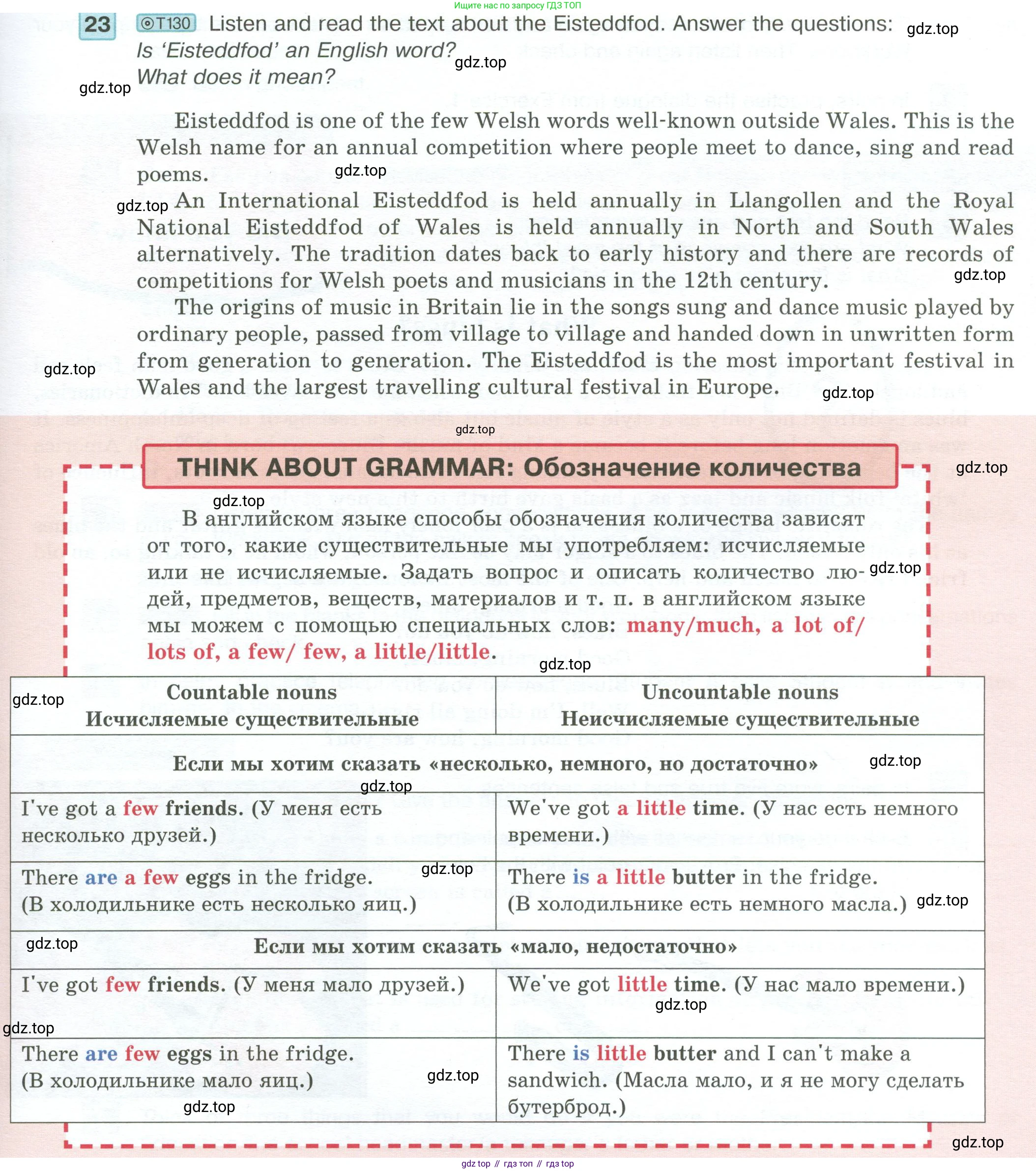 ГДЗ Английский язык (english), 6 класс Учебник (Student's book), авторы: Вербицкая Мария Валерьевна (Verbitskaya Maria), Гаярделли Мариса (Gaiardelli Marisa ), Редли Пауль (Radley Paul), Савчук Лариса Олеговна (Savchuk Larisa), издательство Просвещение, Москва, 2023, красного цвета, Часть 2, страница 81, номер 23, Условие