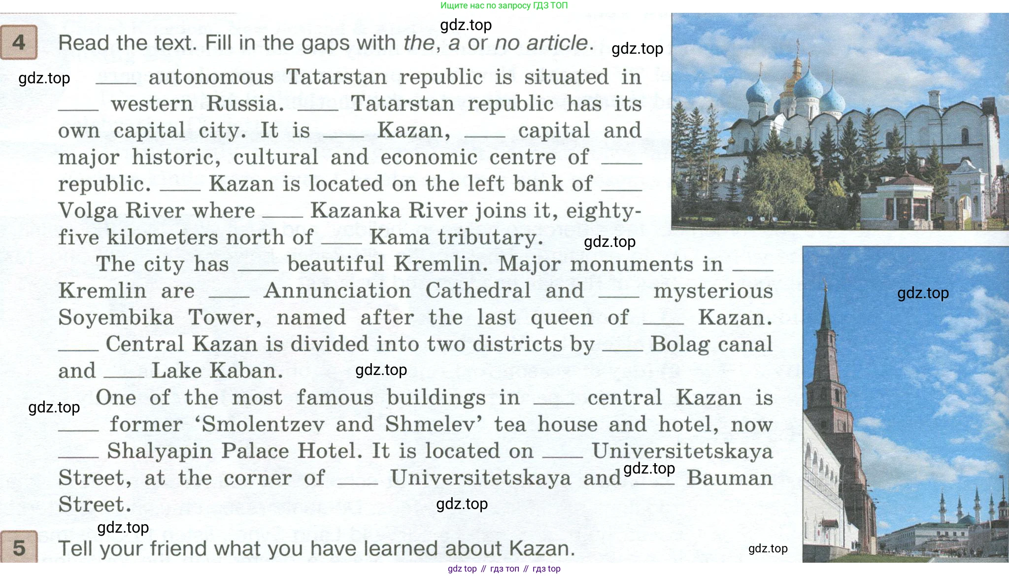 ГДЗ Английский язык (english), 6 класс Учебник (Student's book), авторы: Вербицкая Мария Валерьевна (Verbitskaya Maria), Гаярделли Мариса (Gaiardelli Marisa ), Редли Пауль (Radley Paul), Савчук Лариса Олеговна (Savchuk Larisa), издательство Просвещение, Москва, 2023, красного цвета, Часть 1, страница 80, номер 4, Условие