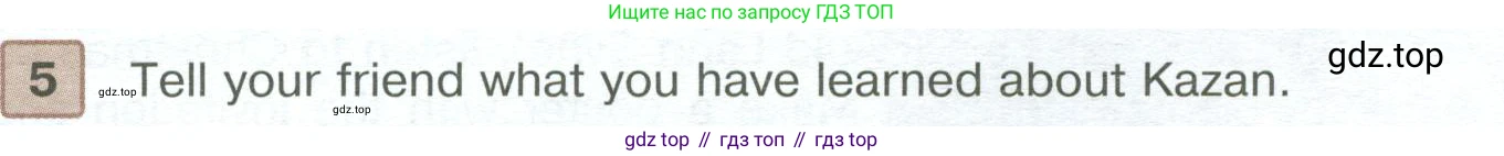 ГДЗ Английский язык (english), 6 класс Учебник (Student's book), авторы: Вербицкая Мария Валерьевна (Verbitskaya Maria), Гаярделли Мариса (Gaiardelli Marisa ), Редли Пауль (Radley Paul), Савчук Лариса Олеговна (Savchuk Larisa), издательство Просвещение, Москва, 2023, красного цвета, Часть 1, страница 80, номер 5, Условие