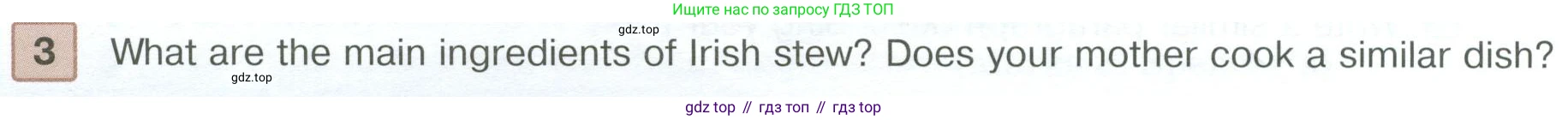 ГДЗ Английский язык (english), 6 класс Учебник (Student's book), авторы: Вербицкая Мария Валерьевна (Verbitskaya Maria), Гаярделли Мариса (Gaiardelli Marisa ), Редли Пауль (Radley Paul), Савчук Лариса Олеговна (Savchuk Larisa), издательство Просвещение, Москва, 2023, красного цвета, Часть 2, страница 42, номер 3, Условие