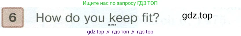 ГДЗ Английский язык (english), 6 класс Учебник (Student's book), авторы: Вербицкая Мария Валерьевна (Verbitskaya Maria), Гаярделли Мариса (Gaiardelli Marisa ), Редли Пауль (Radley Paul), Савчук Лариса Олеговна (Savchuk Larisa), издательство Просвещение, Москва, 2023, красного цвета, Часть 2, страница 43, номер 6, Условие