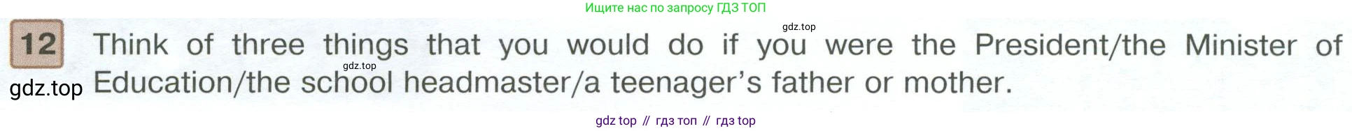 ГДЗ Английский язык (english), 6 класс Учебник (Student's book), авторы: Вербицкая Мария Валерьевна (Verbitskaya Maria), Гаярделли Мариса (Gaiardelli Marisa ), Редли Пауль (Radley Paul), Савчук Лариса Олеговна (Savchuk Larisa), издательство Просвещение, Москва, 2023, красного цвета, Часть 2, страница 83, номер 12, Условие