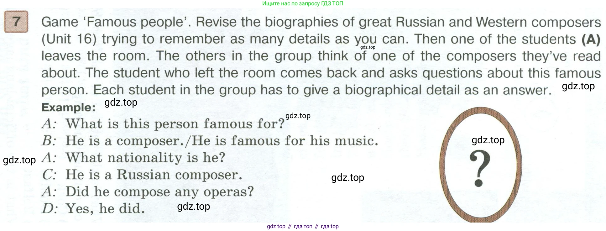 ГДЗ Английский язык (english), 6 класс Учебник (Student's book), авторы: Вербицкая Мария Валерьевна (Verbitskaya Maria), Гаярделли Мариса (Gaiardelli Marisa ), Редли Пауль (Radley Paul), Савчук Лариса Олеговна (Savchuk Larisa), издательство Просвещение, Москва, 2023, красного цвета, Часть 2, страница 83, номер 7, Условие