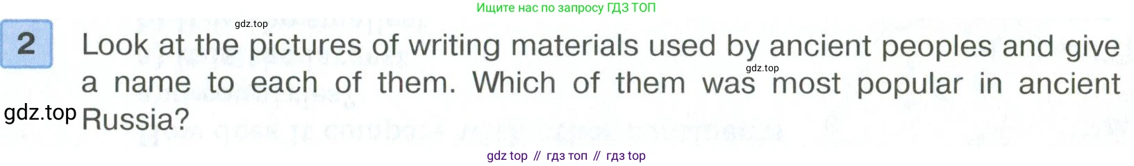 ГДЗ Английский язык (english), 6 класс Учебник (Student's book), авторы: Вербицкая Мария Валерьевна (Verbitskaya Maria), Гаярделли Мариса (Gaiardelli Marisa ), Редли Пауль (Radley Paul), Савчук Лариса Олеговна (Savchuk Larisa), издательство Просвещение, Москва, 2023, красного цвета, Часть 1, страница 83, номер 2, Условие